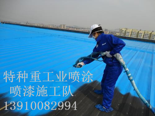 揭西除锈喷漆 & 设备厂房翻新